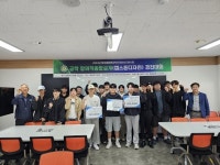 신성대학교 공학기술교육혁신센터 창의적종합설계 경진대회 개최