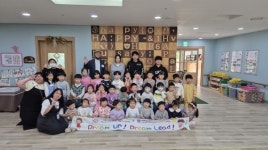 대구과학대학교 3D실용주얼리창업과 정부대구지방합동청사 행복한어린이집 방문 주얼리 만들기 체험행사 실시