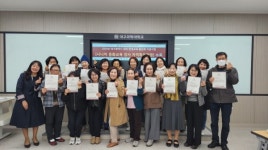 대구과학대학교 평생교육원 대구광역시 대학 평생교육 활성화 지원 사업 시니어 동화교육 강사 자격취득과정수료식 개최