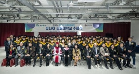 김포대학교, 경기도 평생배움대학(GCC) 빛나G 수료식 성료