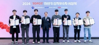 한신대 정한준 학생, 제22회 TOPCIT 정기평가에서 안랩 대표이사상 수상