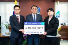 대구한의대, 밝은해한의원 서민성 원장 발전기금 전달