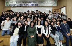 한신대, 2025 화성오산 경기공유학교 수업위탁형 프로그램 운영 대학 선정