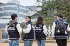 한국교원대학교 새내기 미리 배움터 행사 개최