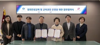 대구보건대학교-군위고등학교, 창의 인성 교육 및 교육과정 운영 업무협약 체결