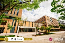 김포대학교, 2년 연속 경기도 평생배움대학(GCC) 운영기관 선정