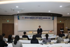 대구교육대학교 교육대학원 레지오 에밀리아 교육 전문가 심화과정 수료증 수여식