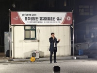 국립한국교통대 충주생활관, 2025년 상반기 화재대피 소방훈련 실시