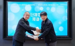 전국교수노동조합 서울예술대학교 지회, 학교법인 동랑예술원과 단체협약 체결