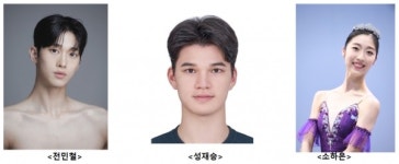 한국예술종합학교 무용원 실기과 3명, 영재교육원 4명  2025 유스 아메리카 그랑프리(YAGP) 입상