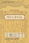 한예종 전통원 2025 무용과 정기발표회 역사 속 왕실의 춤3일간의 잔치 열린다