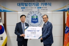 인하공전, (주)대림시스템으로부터 발전기금 1천만 원 기탁받아