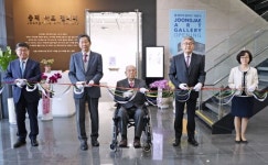 지역사회와 함께하는 열린 문화예술 공간 단국대,「중재아트갤러리」개관