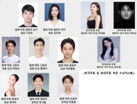 한국예술종합학교 무용원 및 한국예술영재교육원 총 11명  2025 제55회 동아무용콩쿠르입상