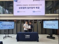 강원대 산학협력단-제이앤피메디파트너스㈜, 「유망 스타트업 발굴 및 육성, 창업 지원, 투자 연계 업무협약」 체결
