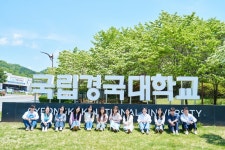 국립의대 유치로 경북 지역 발전의 견인차 맡을 것