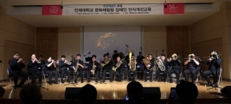 장애 넘어선 선율, 마음을 울리다… 인제대, 시각장애인 연주단한빛예술단초청 공연 개최