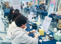 대구한의대, 한방의료체험타운 『2025 대구약령시 한방문화축제』참여