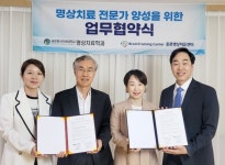글로벌사이버대 명상치료학과, 둔촌명상치유센터와 산학협력 체결