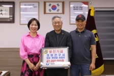 거창 외양간 구시, 경남도립거창대학에 발전기금 100만원 기탁