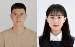 제주대 석사과정 김채연, 박사과정 김태형 학생, 국제학회서 수상