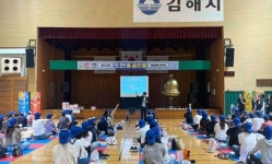 인제대 위탁 운영 김해시 급식관리지원센터, 도전! 골든벨 통해 위생 지식 향상 도모 어린이급식소 대상 퀴즈 행사로 즐겁게 배우는 위생·안전관리