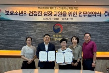 가톨릭상지대, 청주미평여자학교와 교육협력 위한 업무협약 체결