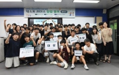 국립순천대, 지역 고교생 대상 2025 넥스트 리더스 창업캠프 개최