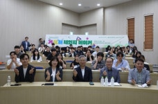 경남도립거창대, The 거창해 체인지메이커 개최
