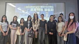 울산과학대, 장생포에서 웰리 키즈랜드 문화재생 프로젝트 성과 발표