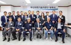 부산 지역 청년 공학도 양성 위해 은퇴 교수들 뭉쳤다