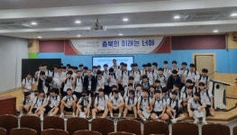 국립한국교통대, 충주시 고등학생 대상 2025년 1차 과학기술캠프 성료