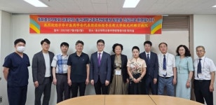 중화중의약학회, 동신대 광주한방병원 방문