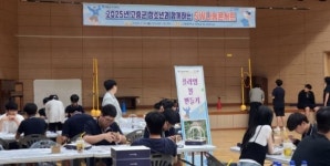 국립순천대 SW중심대학사업단, 고흥중학교와 함께 SW 나눔콘서트 개최