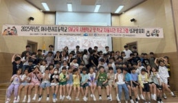 국립순천대 SW중심대학사업단, SW 교육 시범학교 성과발표회 성료