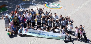 [대구대] 2026년 개교 70주년 특수교육·재활과학·사회복지 분야 국가대표 대학