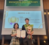 신라대 수탁기관 부산광역시남자단기청소년쉼터, 행복자립지원사업 우수기관 선정