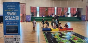 국립한국교통대, 충주 세성초등학교에서 AI·에듀테크·모빌리티 체험 교육 운영