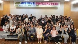 제주대 지식재산 중점대학사업단, 대정여자고등학교와  창업 캠프 실시