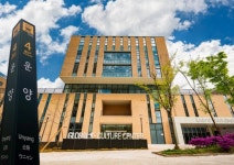 김포대학교 글로벌케이컬쳐센터, 2025 지역 협력 교육혁신 프로그램 확대