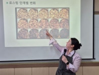 호남대 RISE사업단, 커피바리스타 2급자격과정 진행