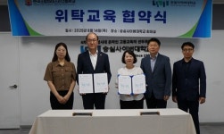 숭실사이버대, 한국소방마이스터고등학교 위탁교육협약 체결