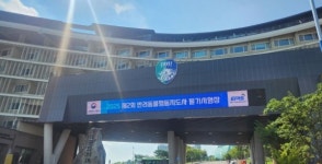 대구한의대, 반려동물행동지도사 국가자격시험 공식 시험장 운영