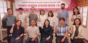덕성여대, 서울RISE 사업단 본격 가동