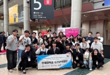 인제대 GTEP사업단, 전통·현대 무역 융합 실습순항