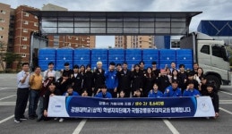 강원대 삼척 학생자치단체, 강릉원주대학교에 생수 지원