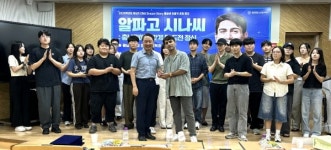 충남대, 알파고 시나씨 초청 CNU Dream Story 특강