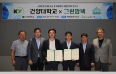 건양대, ㈜그린팜텍과 스마트팜 미래 맞손…신설학부 전원 100만원 장학금