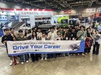 서울과기대 대학일자리플러스센터, 오토살롱테크코리아 2025 참관