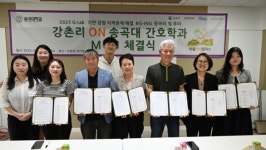 강원LRS공유대학 RIS-ING 동아리 루미팀, 강촌1·2리와 「지역사회 상생 업무협약」 체결